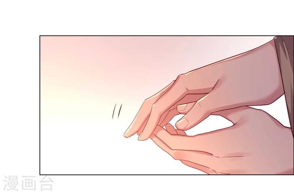 第30话 小心翼翼的接近-第30话
