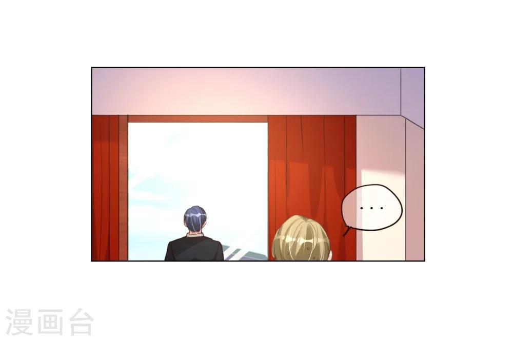 第4话 被盯上的猎物-第4话