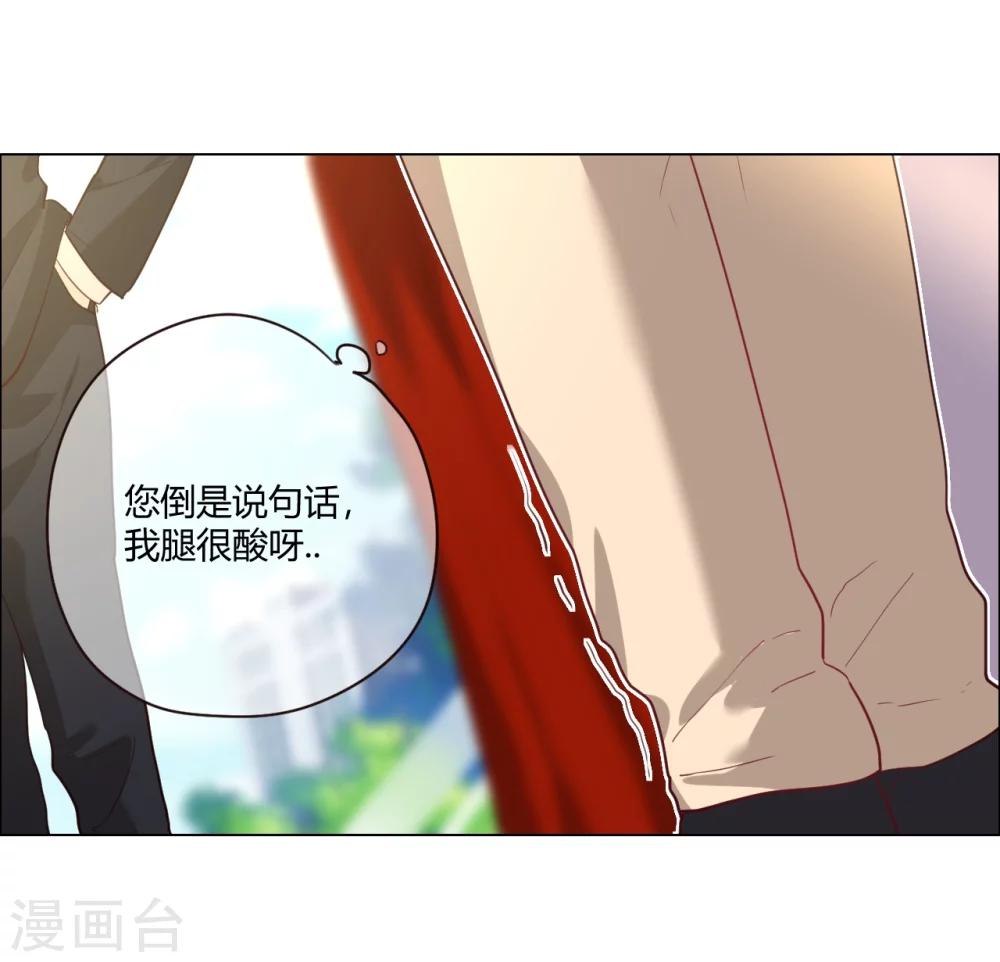 第4话 被盯上的猎物-第4话