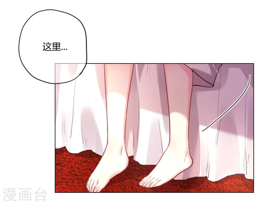 第4话 被盯上的猎物-第4话