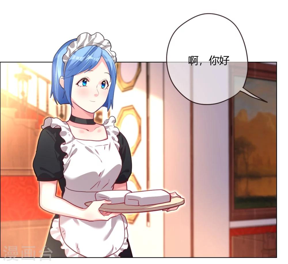 第4话 被盯上的猎物-第4话