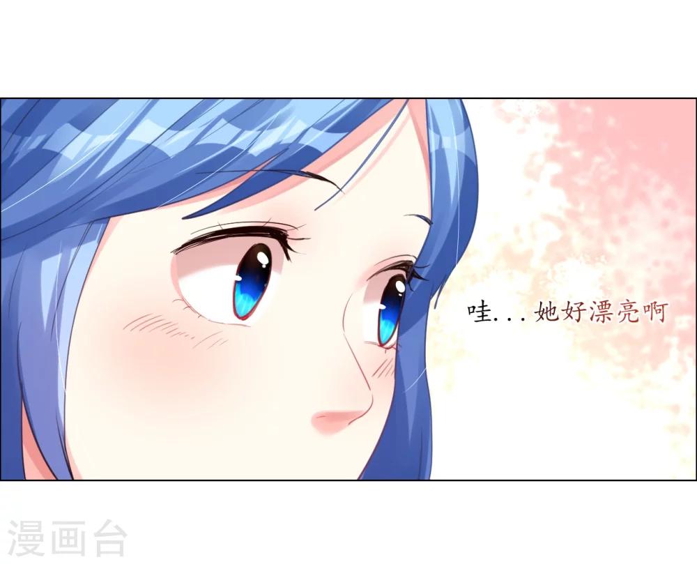 第4话 被盯上的猎物-第4话