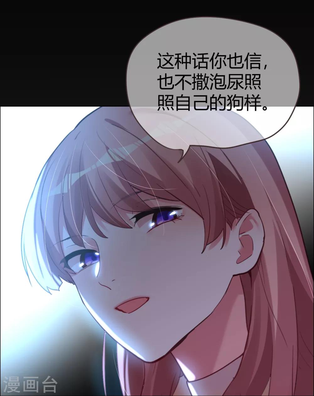 第34话 菲菲脱险&ldquo;妙计&rdquo;-第34话