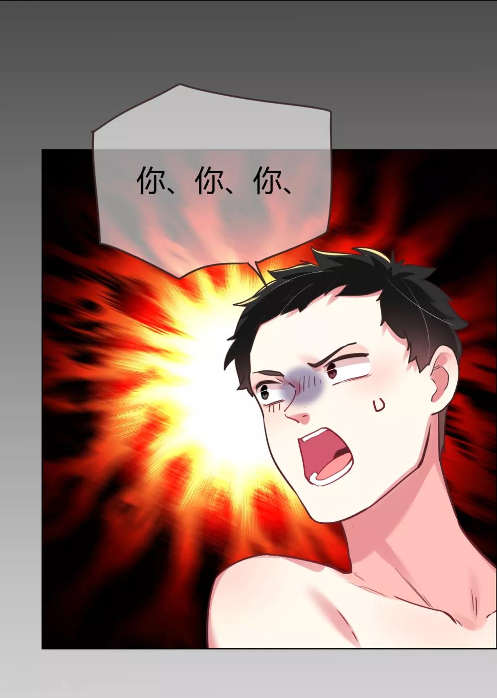 第34话 菲菲脱险&ldquo;妙计&rdquo;-第34话