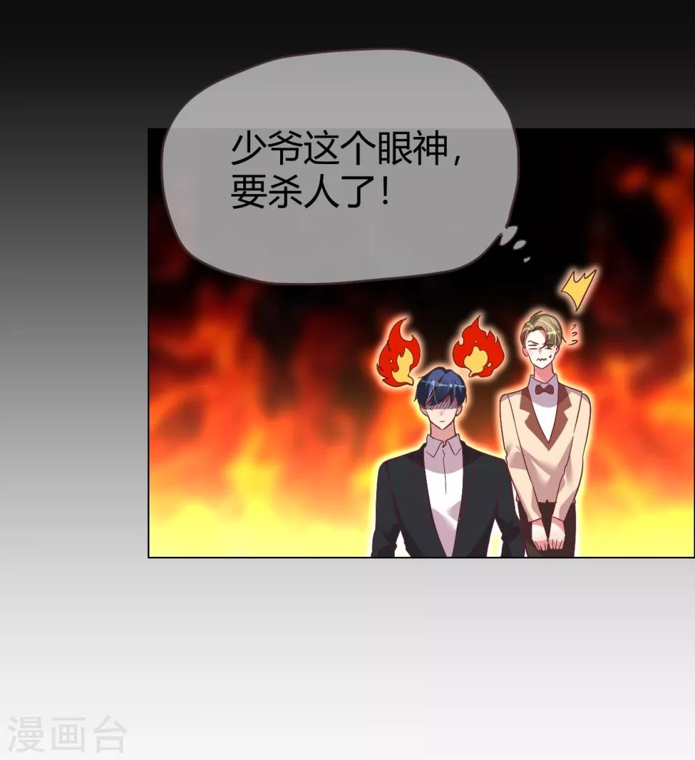 第34话 菲菲脱险&ldquo;妙计&rdquo;-第34话