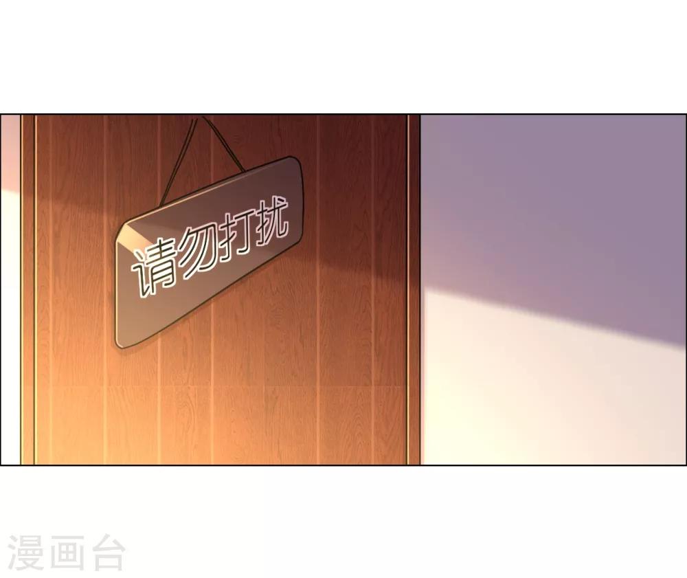 第34话 菲菲脱险&ldquo;妙计&rdquo;-第34话