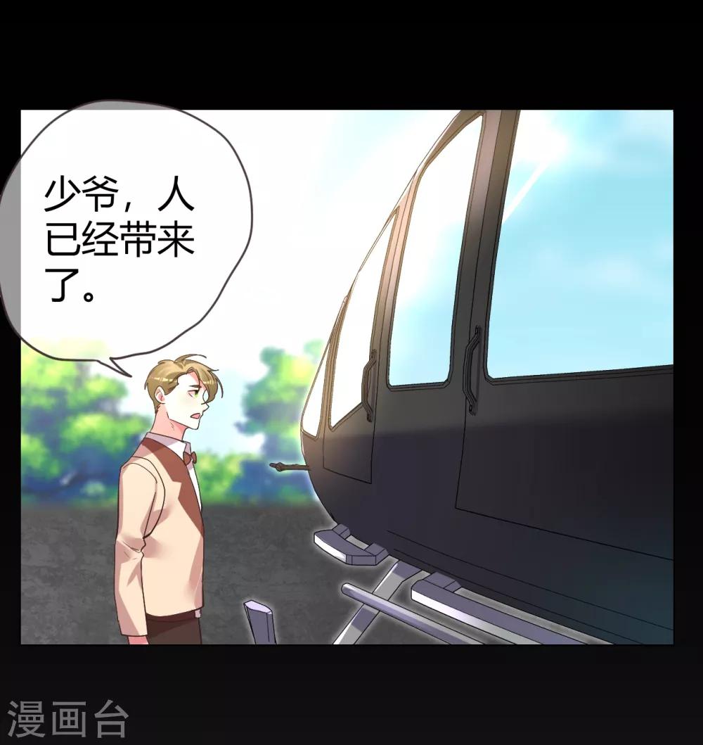 第34话 菲菲脱险&ldquo;妙计&rdquo;-第34话