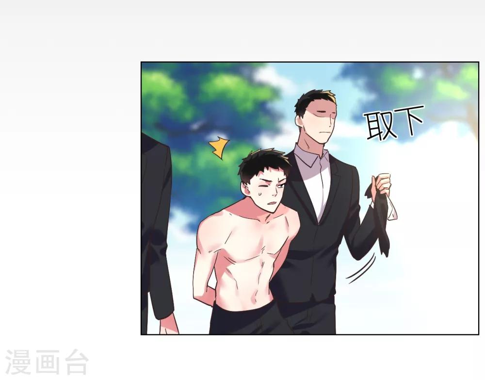 第34话 菲菲脱险&ldquo;妙计&rdquo;-第34话