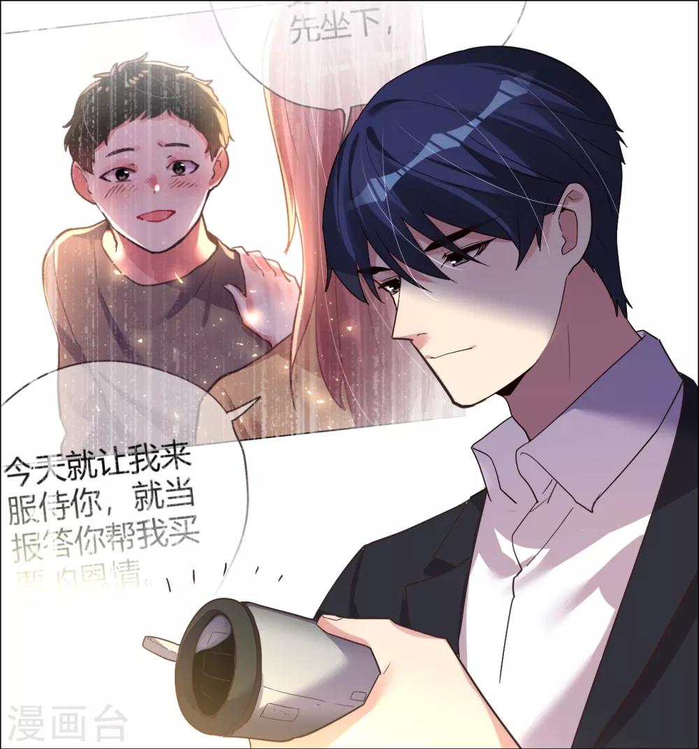 第34话 菲菲脱险&ldquo;妙计&rdquo;-第34话