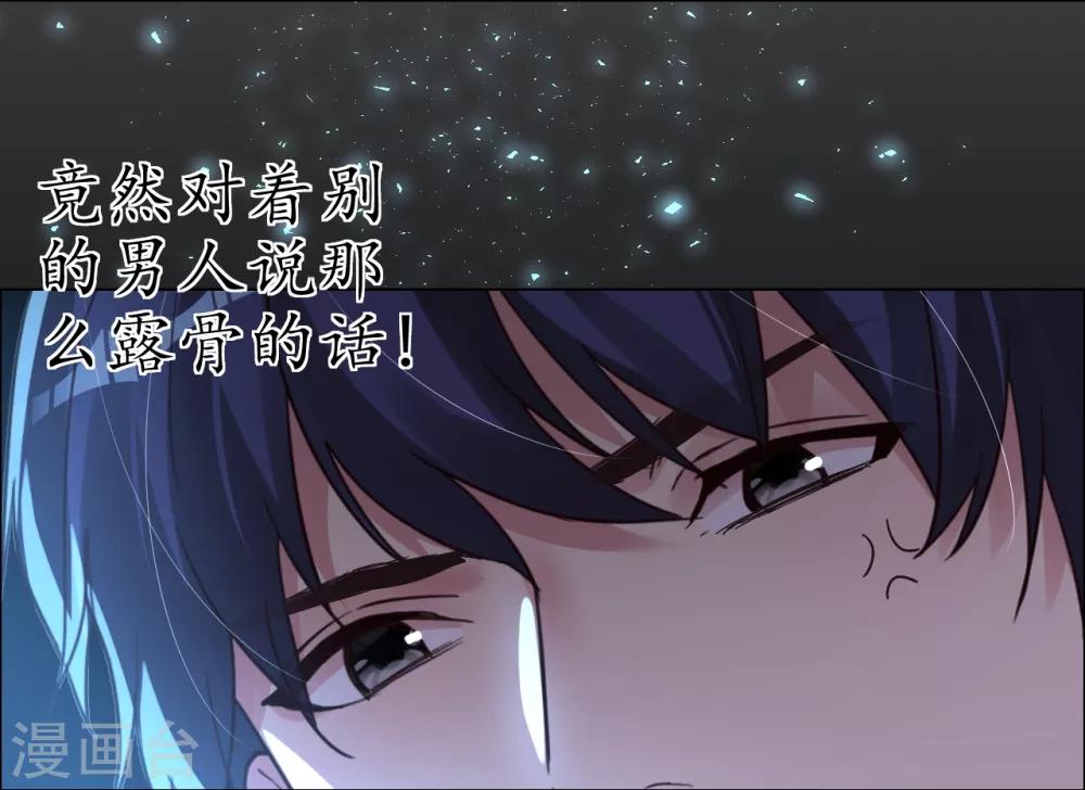 第34话 菲菲脱险&ldquo;妙计&rdquo;-第34话