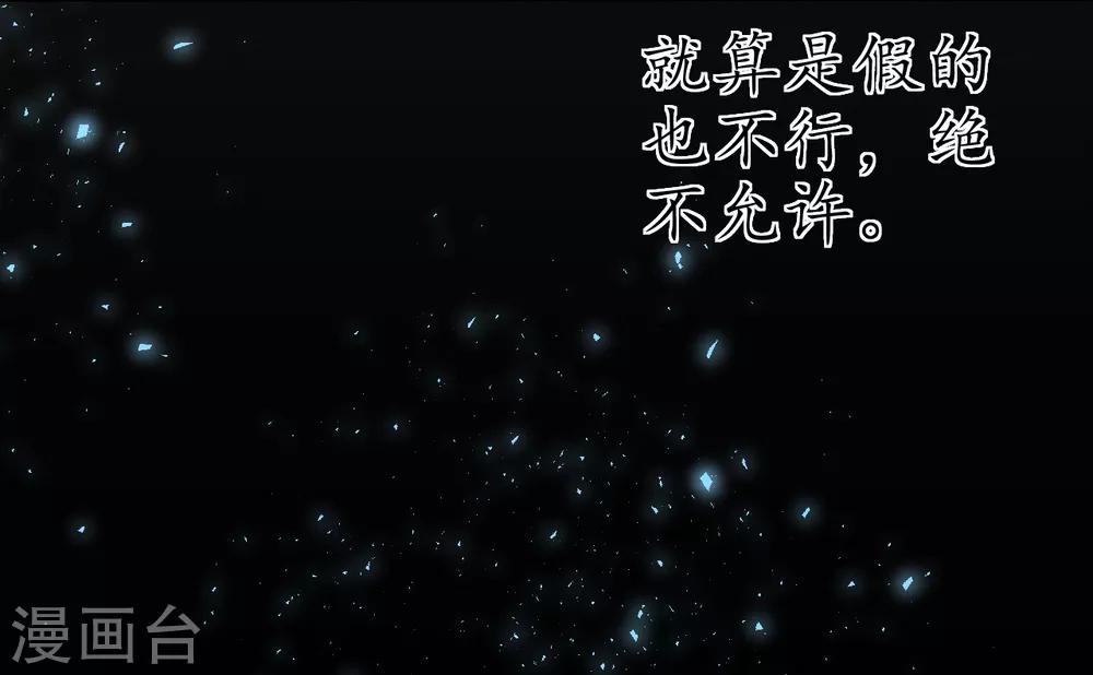 第34话 菲菲脱险&ldquo;妙计&rdquo;-第34话