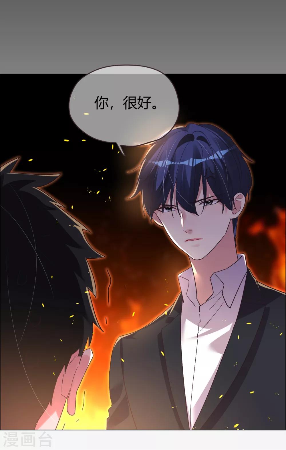 第34话 菲菲脱险&ldquo;妙计&rdquo;-第34话