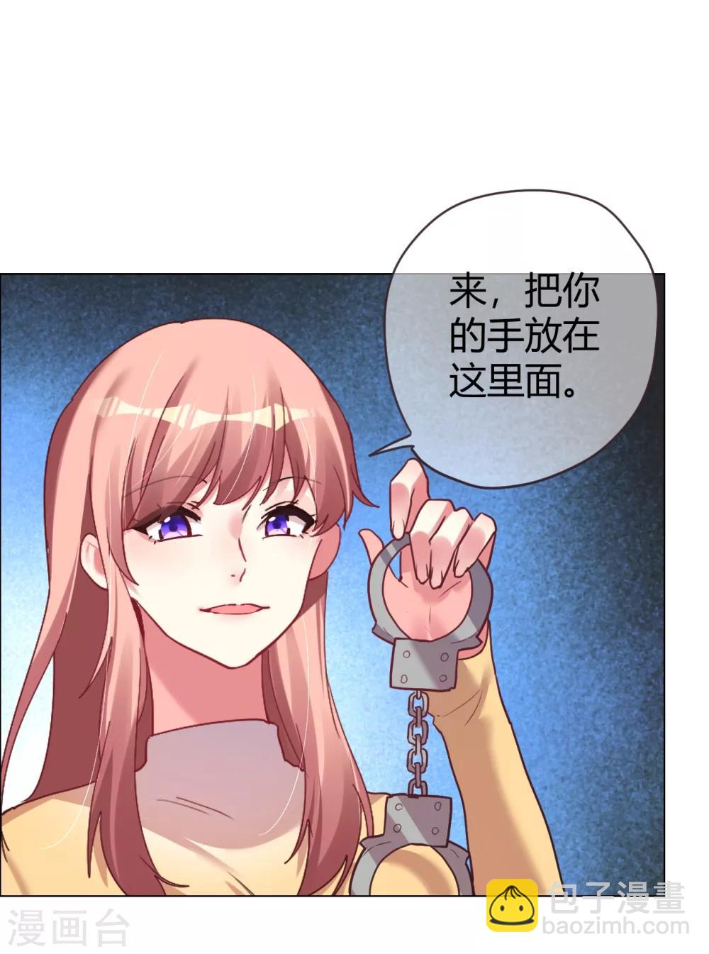 第34话 菲菲脱险&ldquo;妙计&rdquo;-第34话