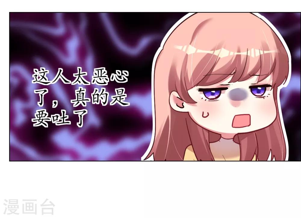 第34话 菲菲脱险&ldquo;妙计&rdquo;-第34话