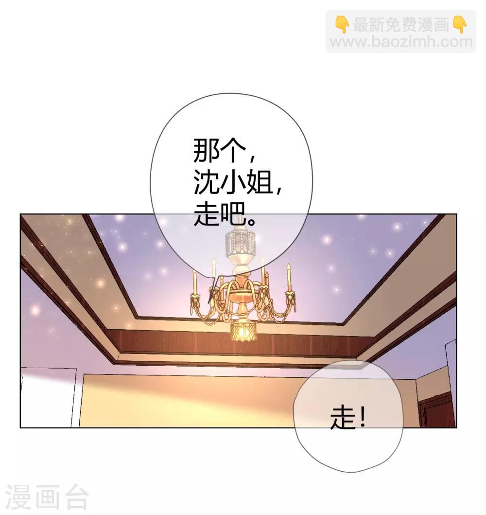 第40话 菲菲被挑衅狠打脸-第40话