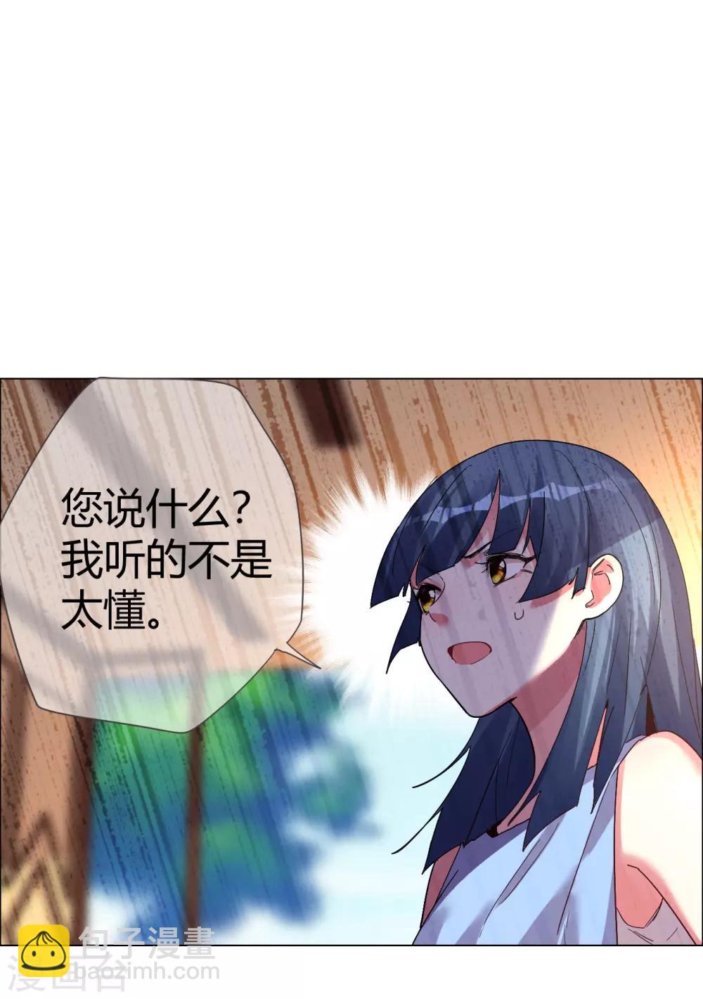 第40话 菲菲被挑衅狠打脸-第40话