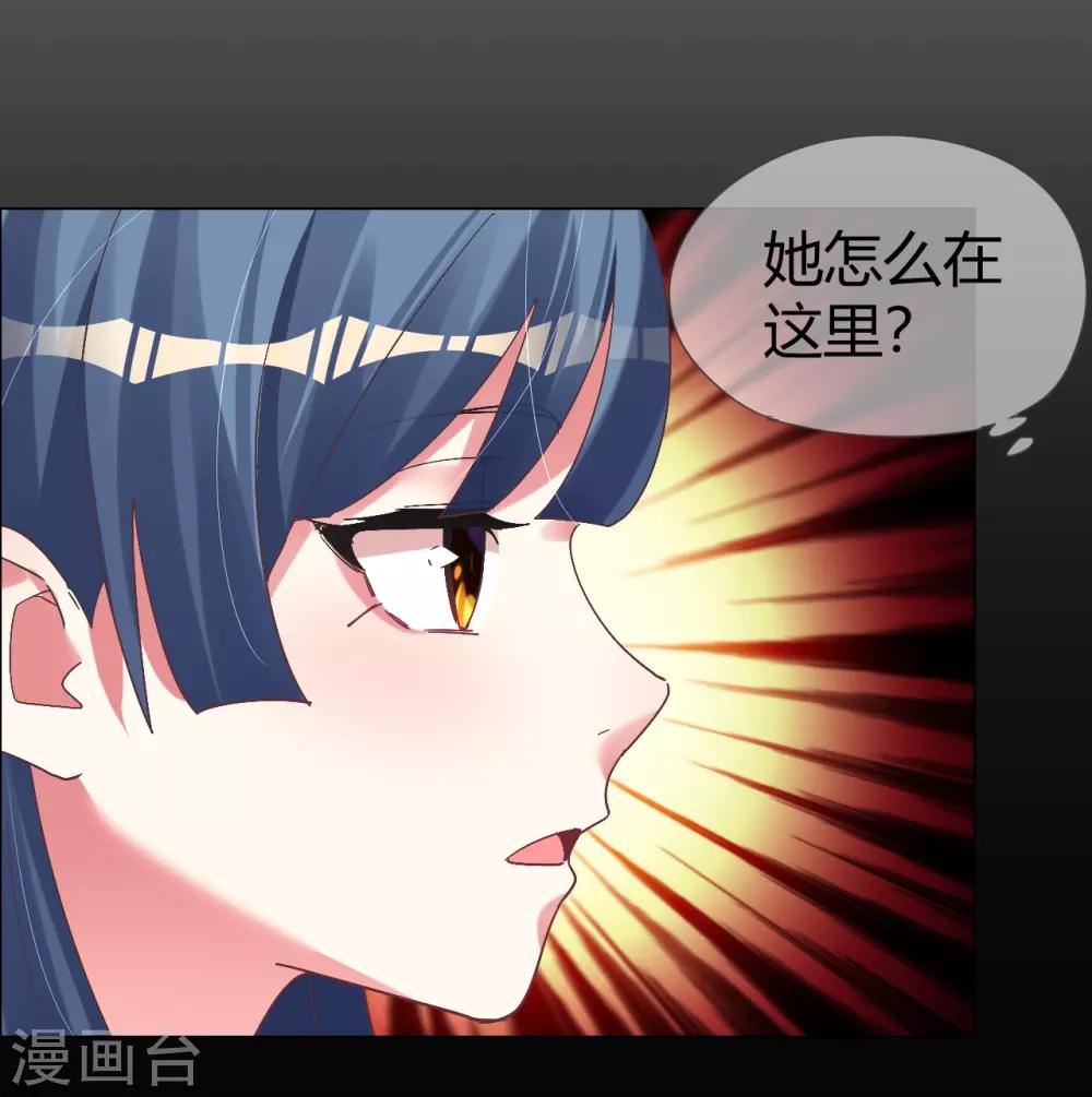 第40话 菲菲被挑衅狠打脸-第40话