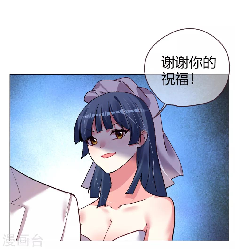 第42话 万人面前守护她-第42话