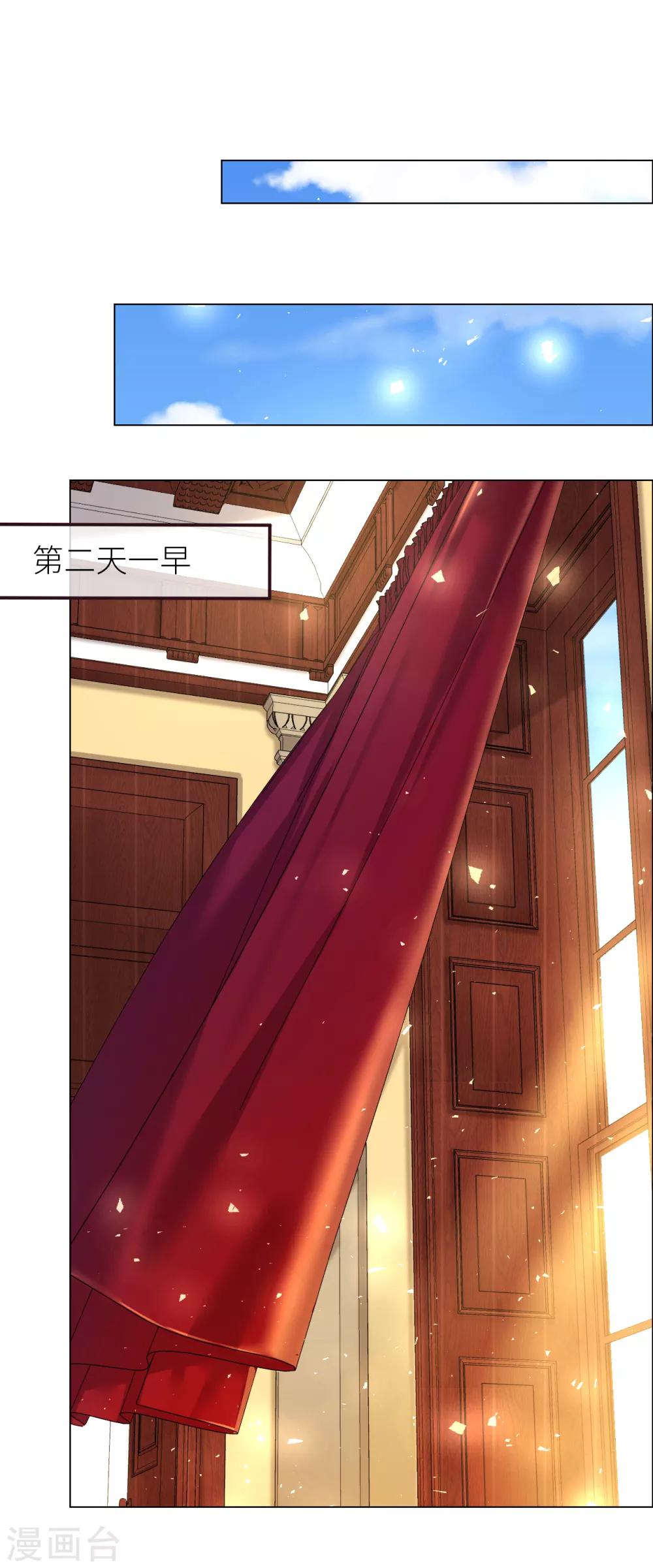 第44话 不平等契约-第44话
