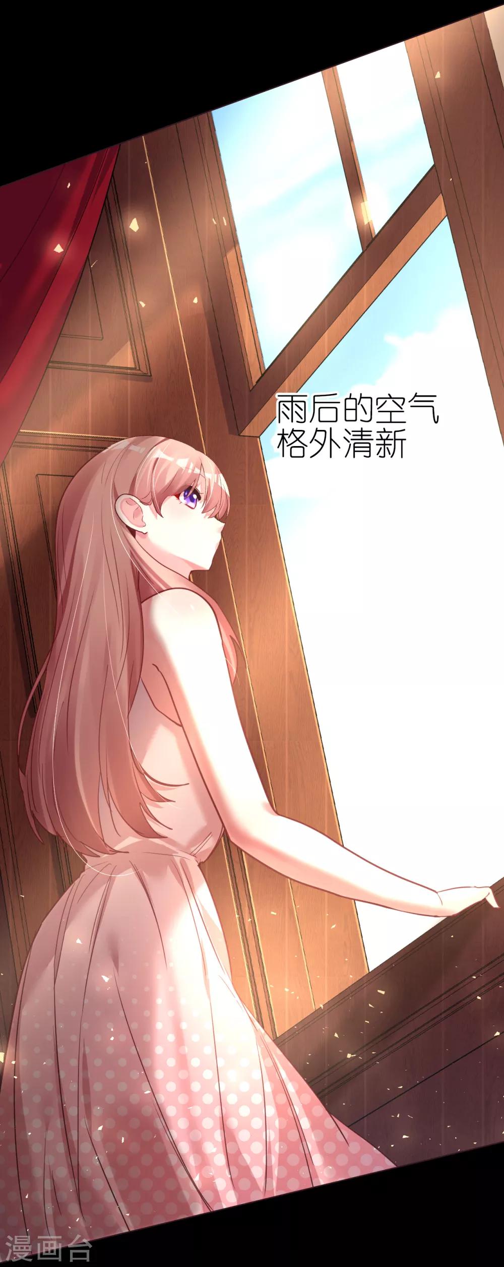 第44话 不平等契约-第44话