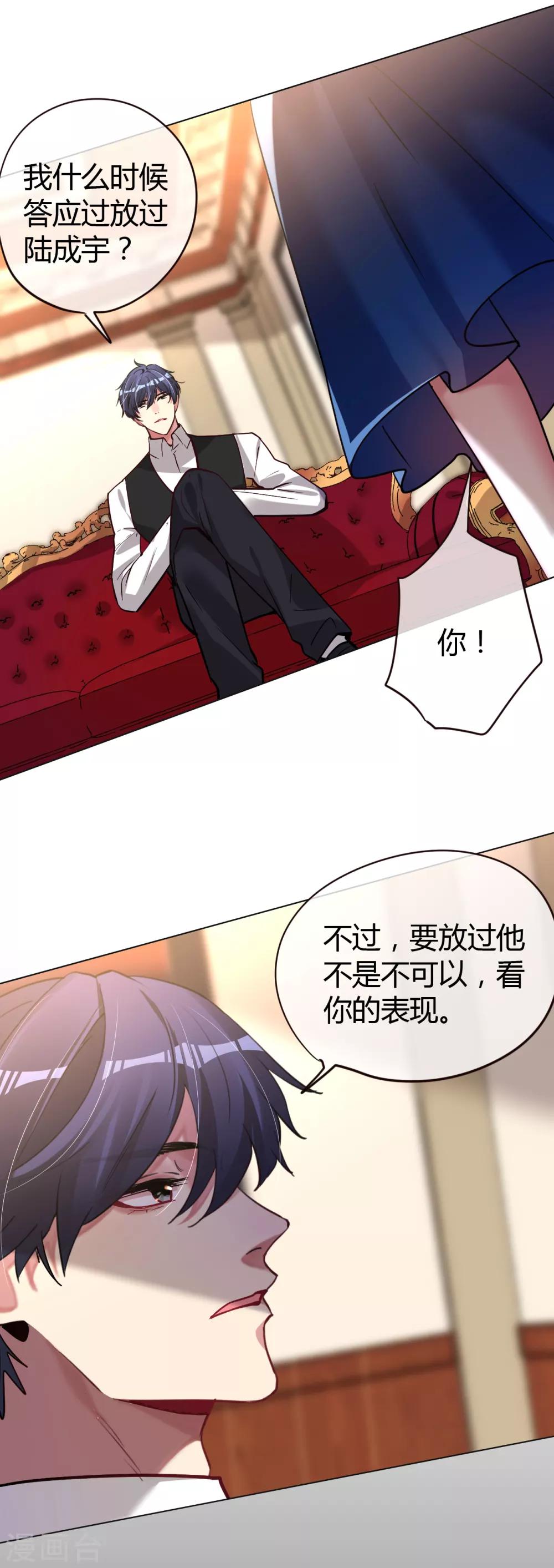 第46话 他的名字-第46话