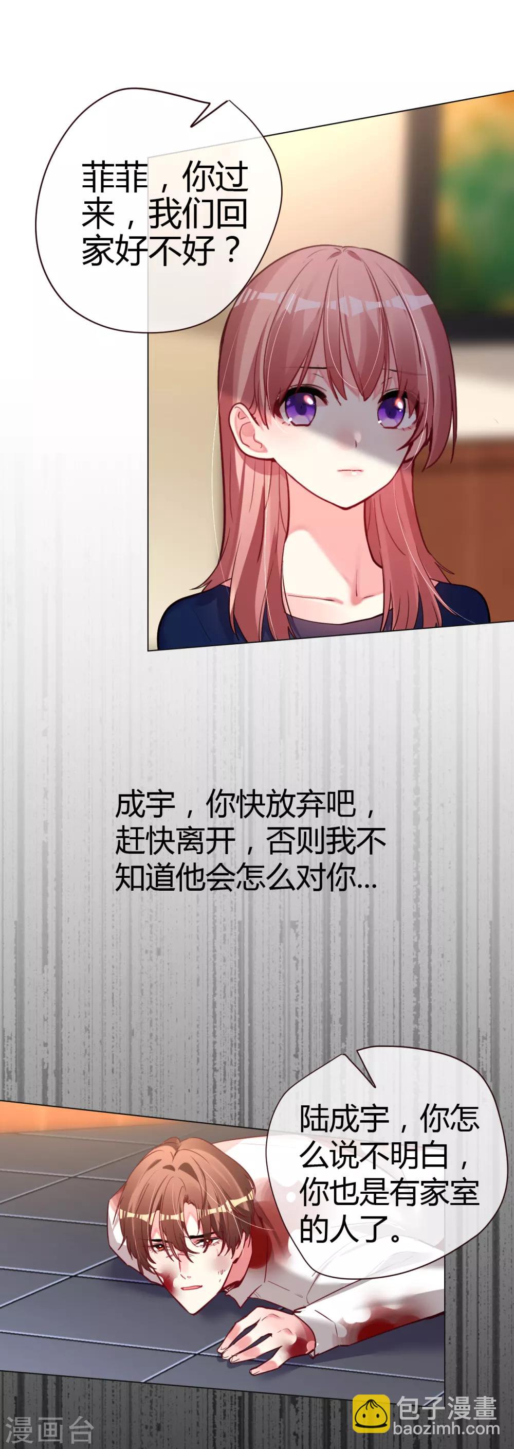 第46话 他的名字-第46话