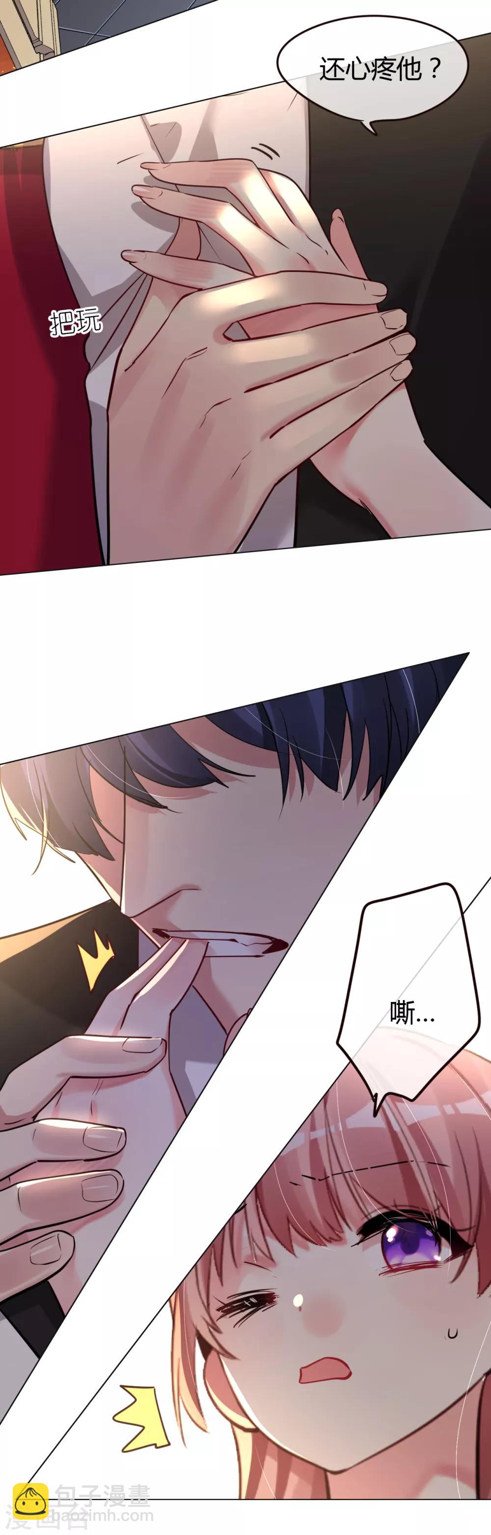 第46话 他的名字-第46话