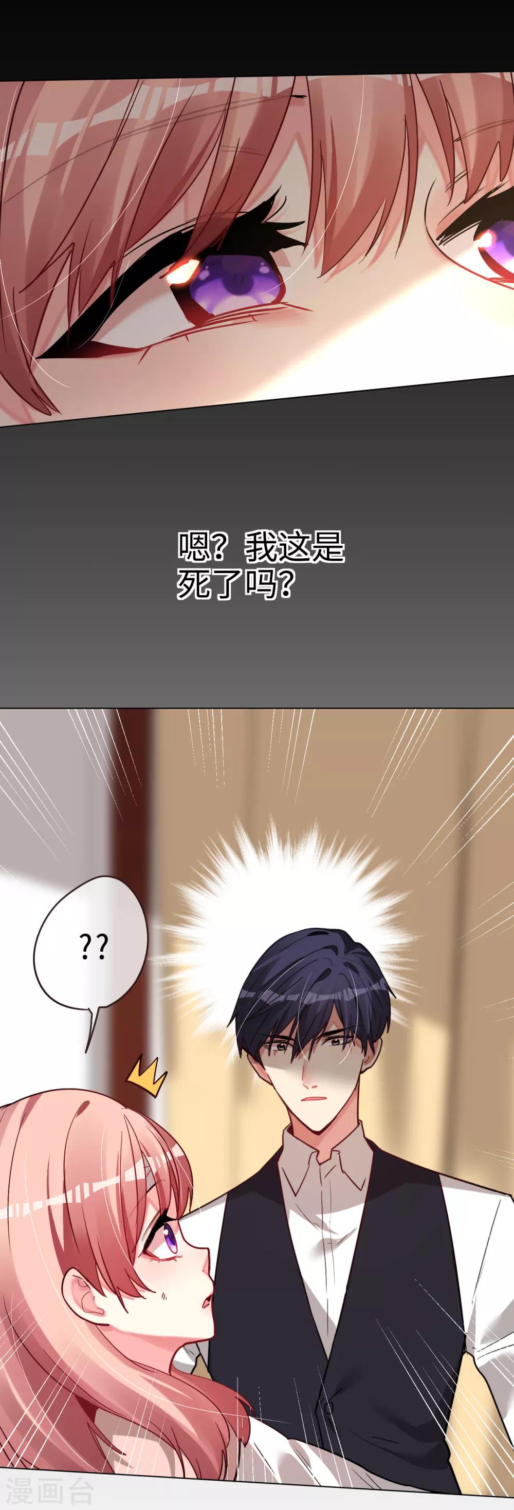 第48话 濒临绝境-第48话