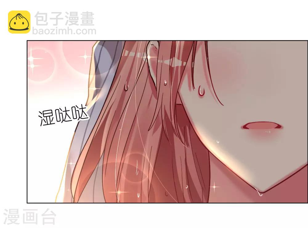 第50话 传说中的小情人-第50话