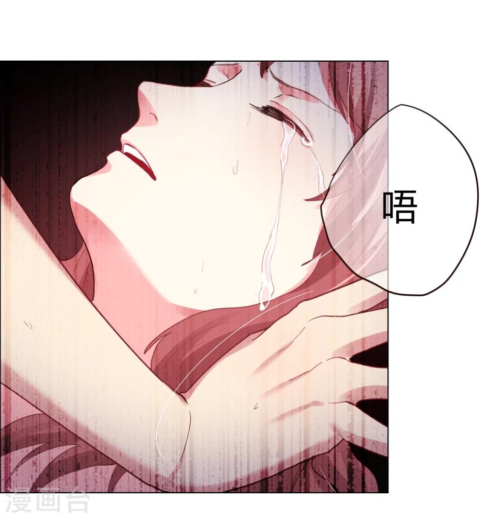 第6话 逃走(1/2)-第6话