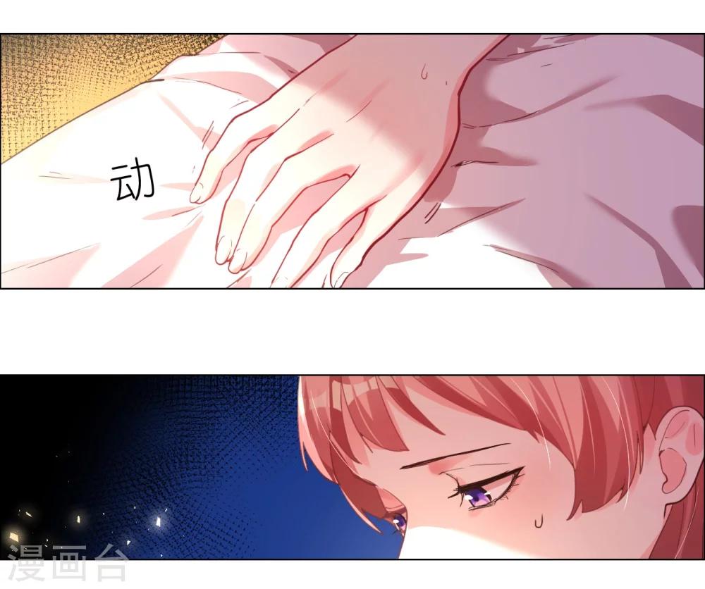 第6话 逃走(1/2)-第6话
