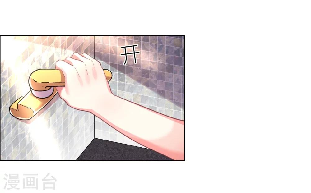 第6话 逃走(1/2)-第6话