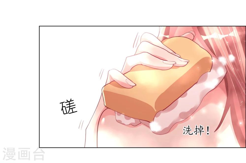 第6话 逃走(1/2)-第6话