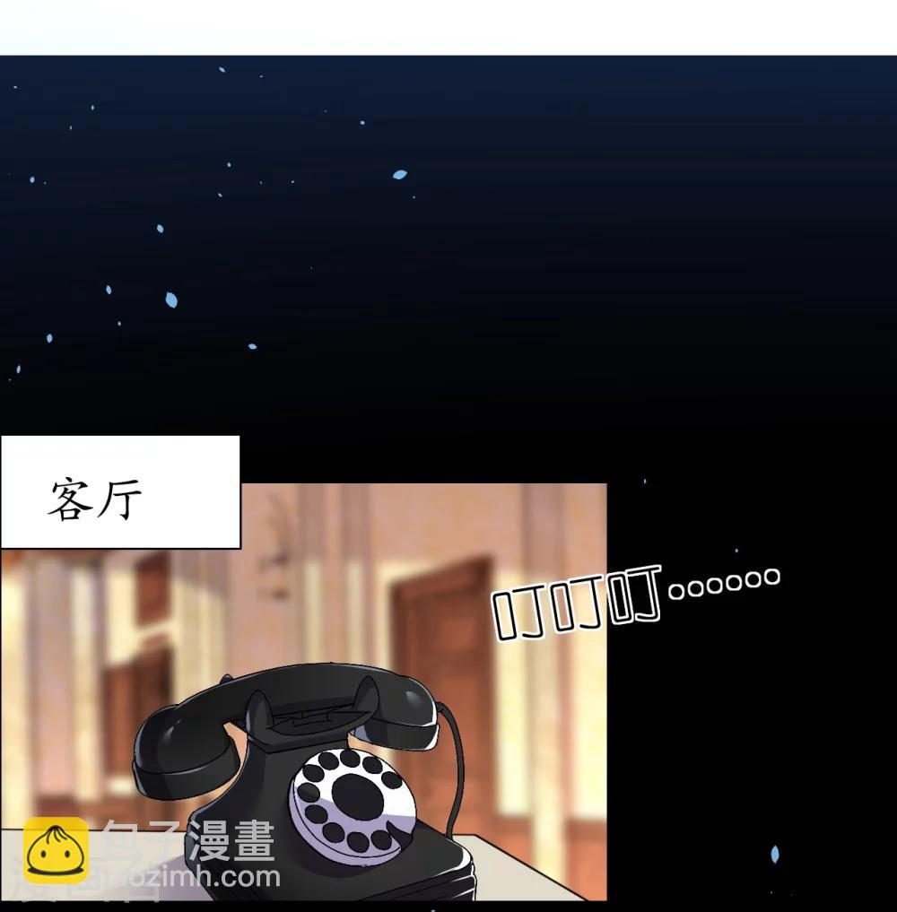 第6话 逃走(1/2)-第6话