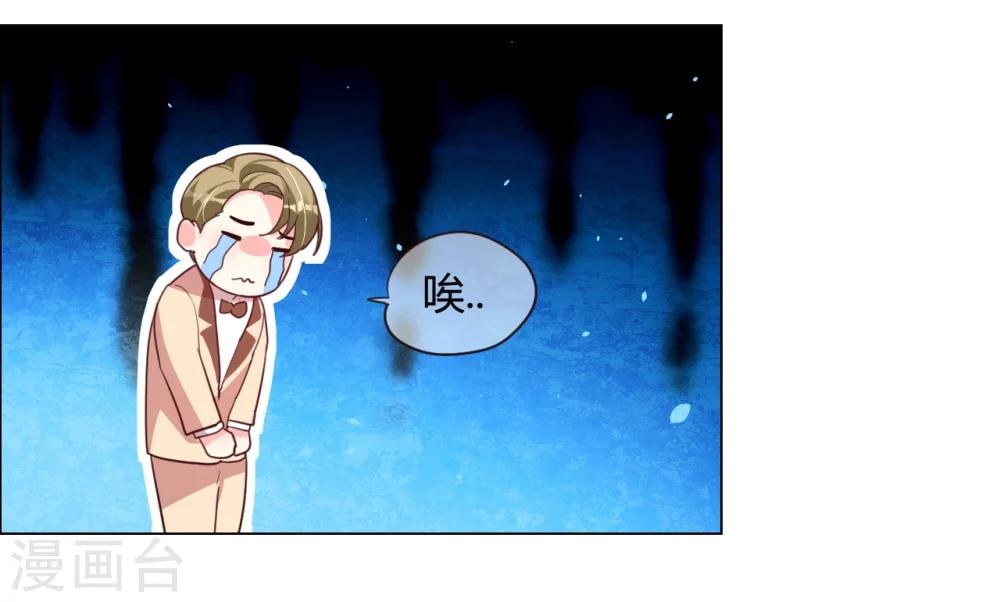 第6话 逃走(1/2)-第6话