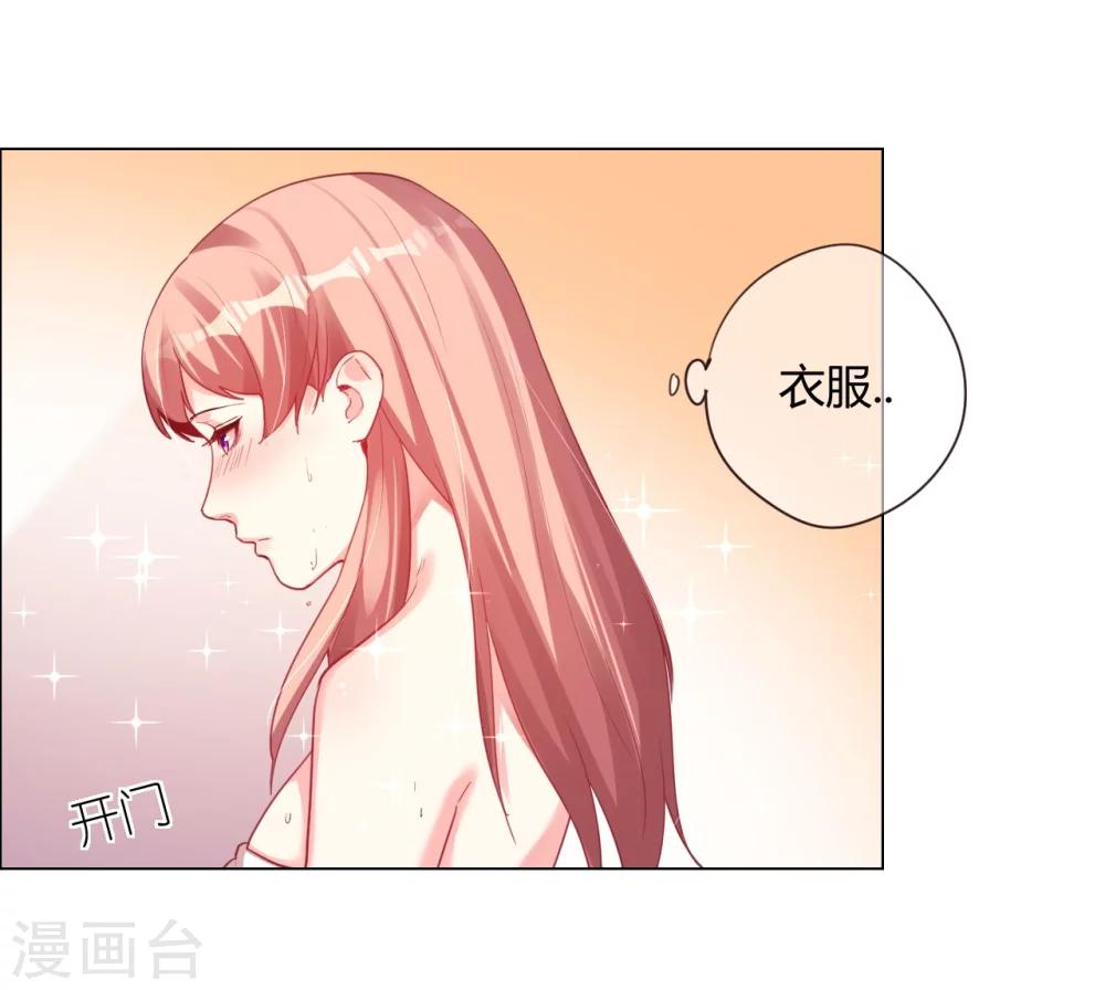 第6话 逃走(1/2)-第6话