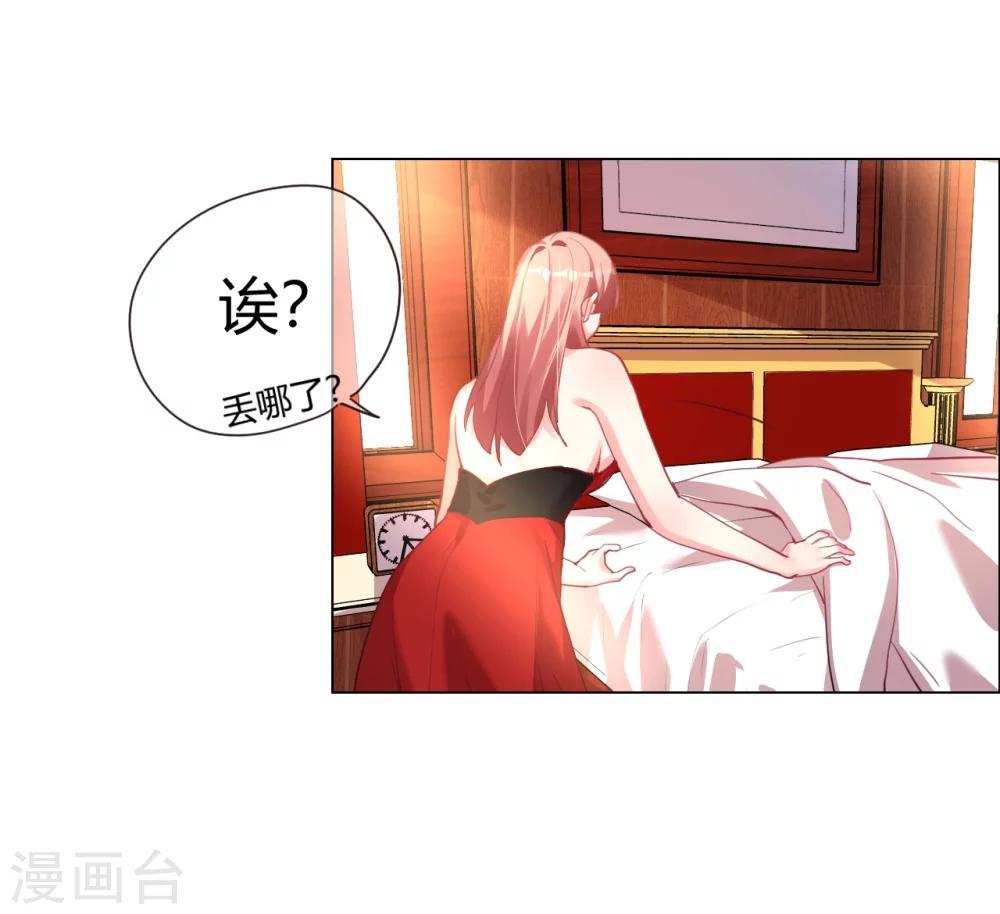 第6话 逃走(1/2)-第6话