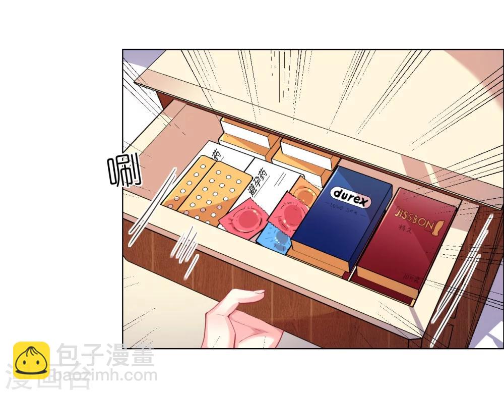 第6话 逃走(1/2)-第6话