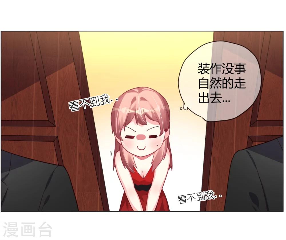 第6话 逃走(1/2)-第6话