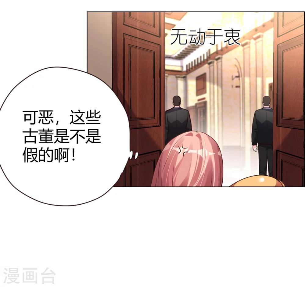 第6话 逃走(1/2)-第6话