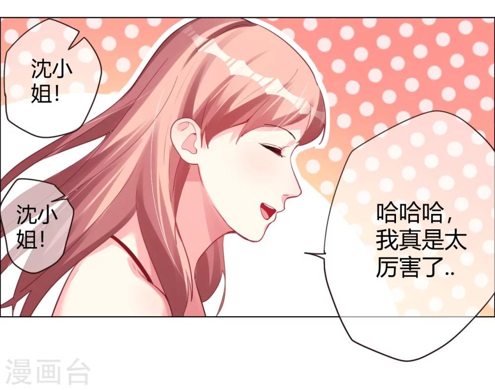 第6话 逃走(1/2)-第6话