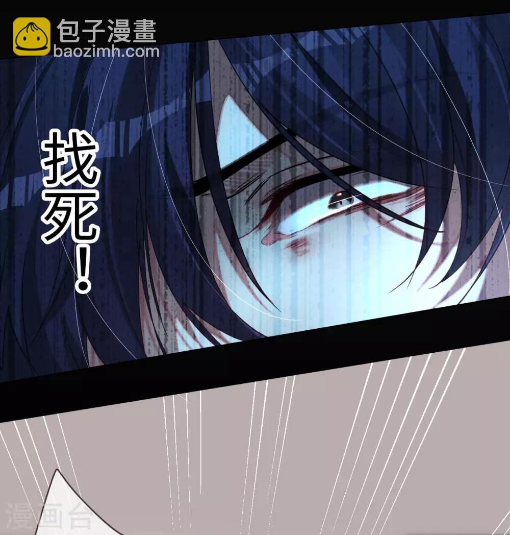 第52话 她说爱他-第52话