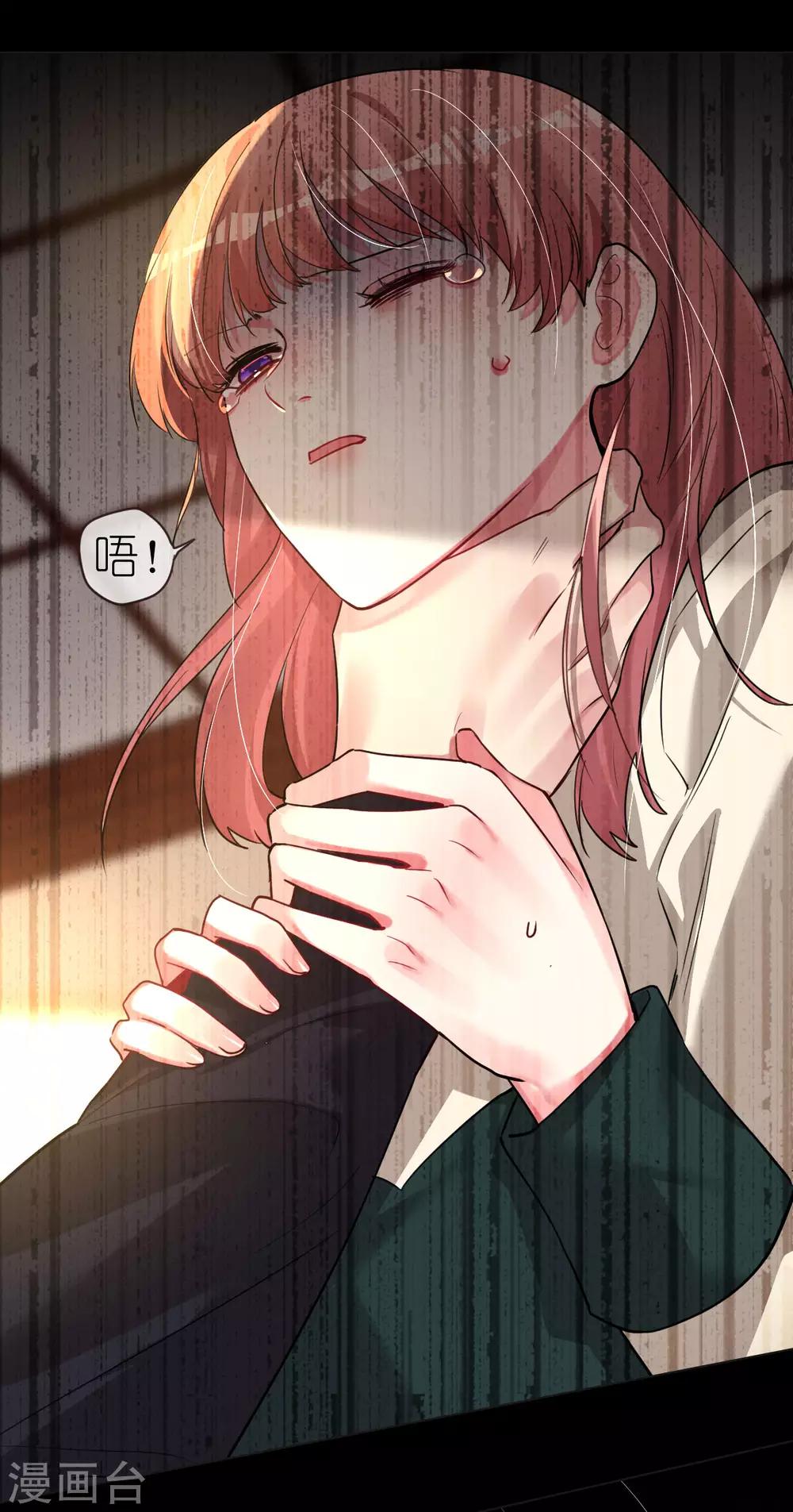 第54话 惊喜的峰回路转-第54话