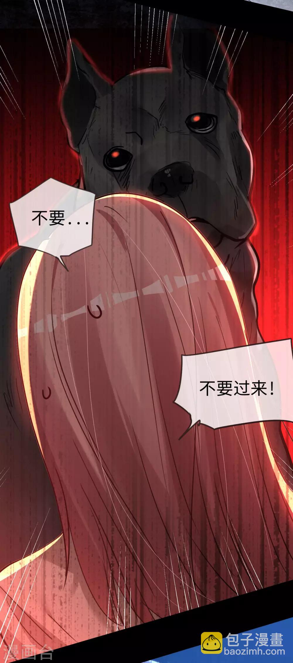 第54话 惊喜的峰回路转-第54话