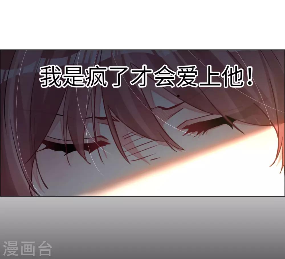 第54话 惊喜的峰回路转-第54话