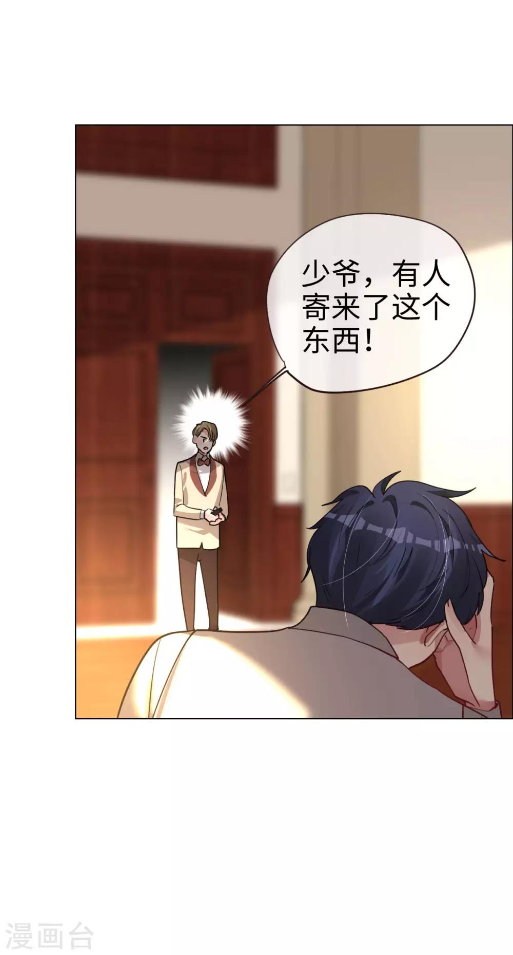 第54话 惊喜的峰回路转-第54话
