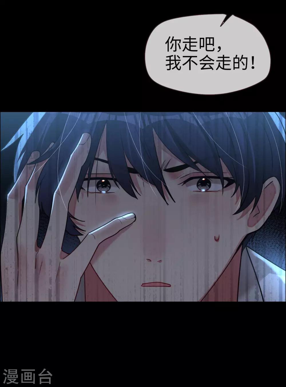 第54话 惊喜的峰回路转-第54话