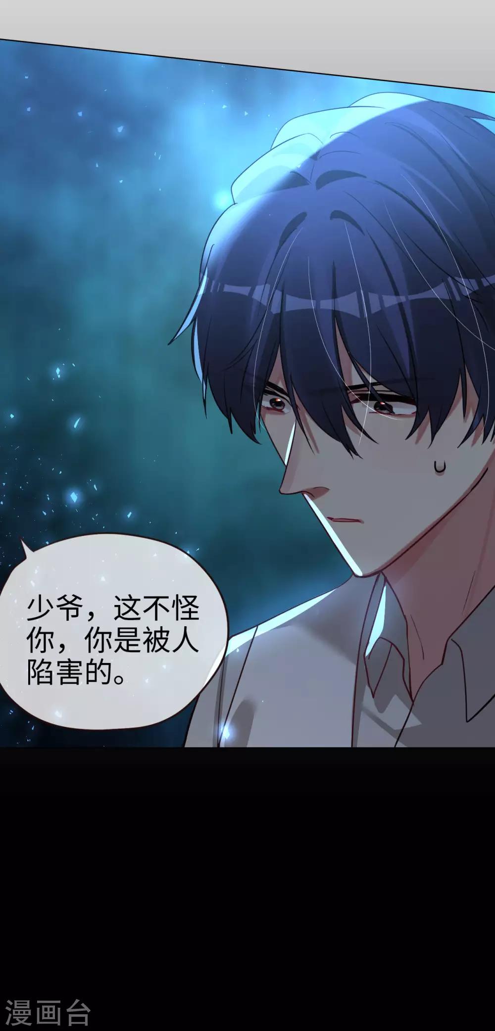 第54话 惊喜的峰回路转-第54话