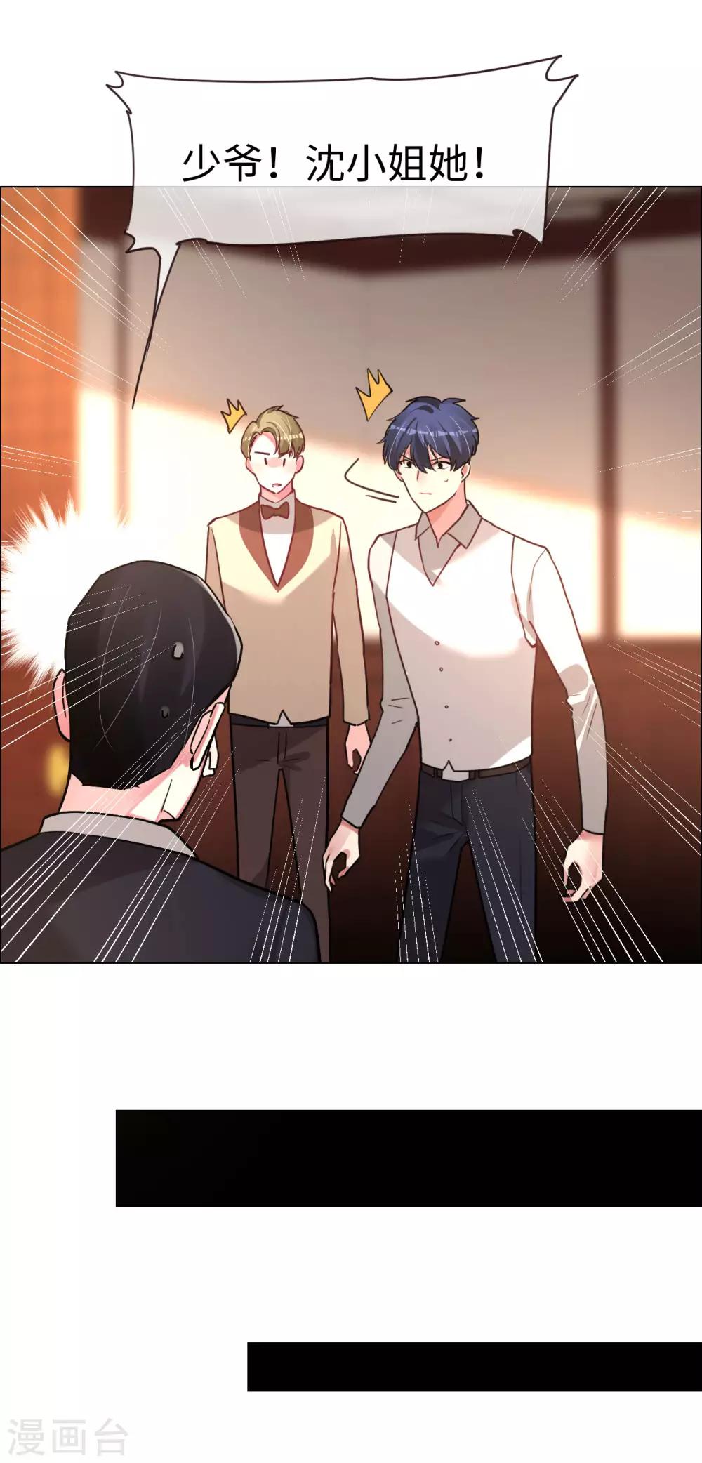 第54话 惊喜的峰回路转-第54话
