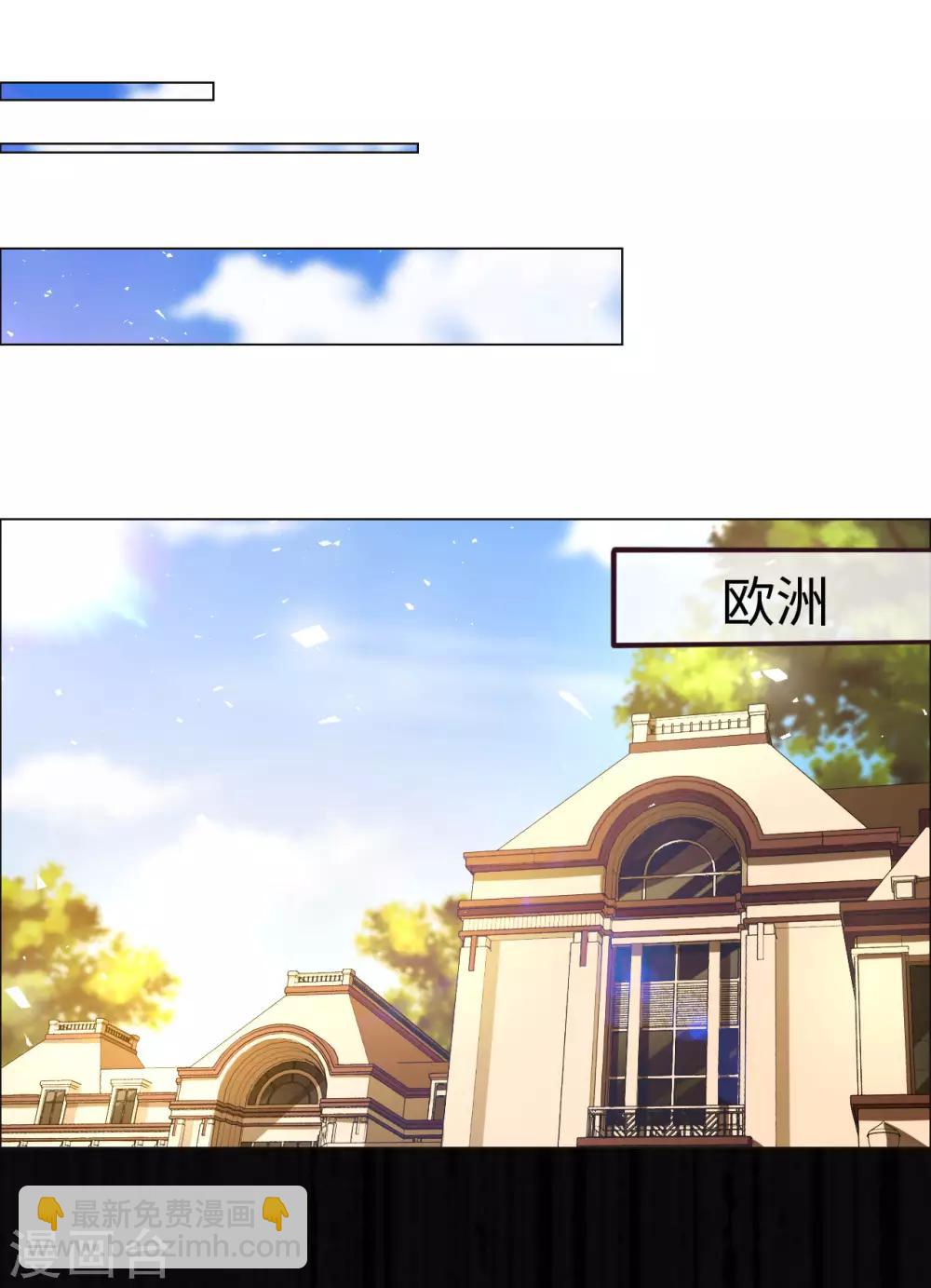 第56话 重大发现-第56话